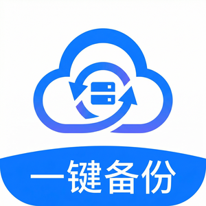 爱思助手短信迁移指南